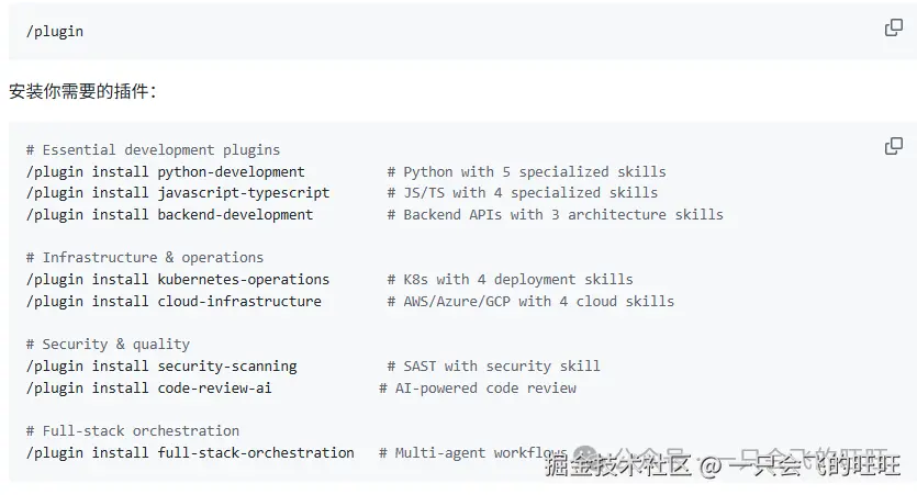 image-20260108104118108