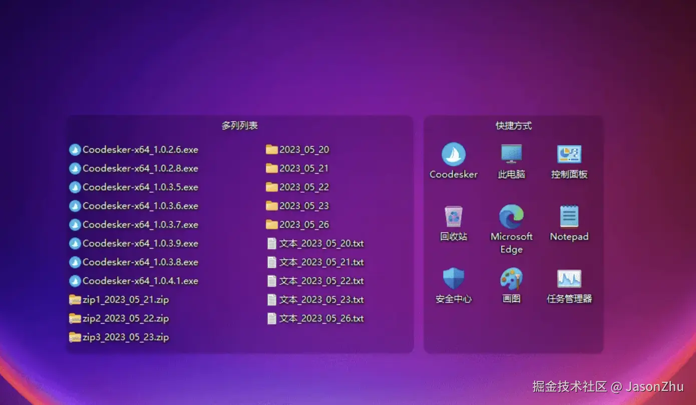 功能2.png