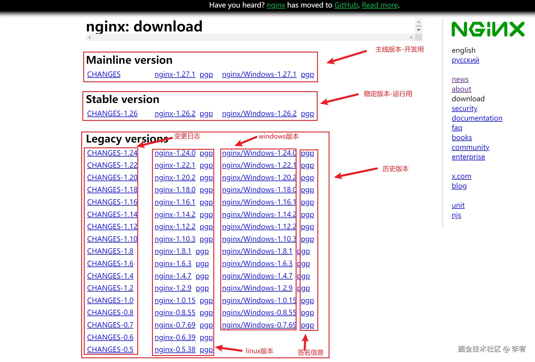 image-20240923120700198