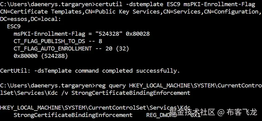 图 8.24 – 执行 ESC9 攻击的条件已满足