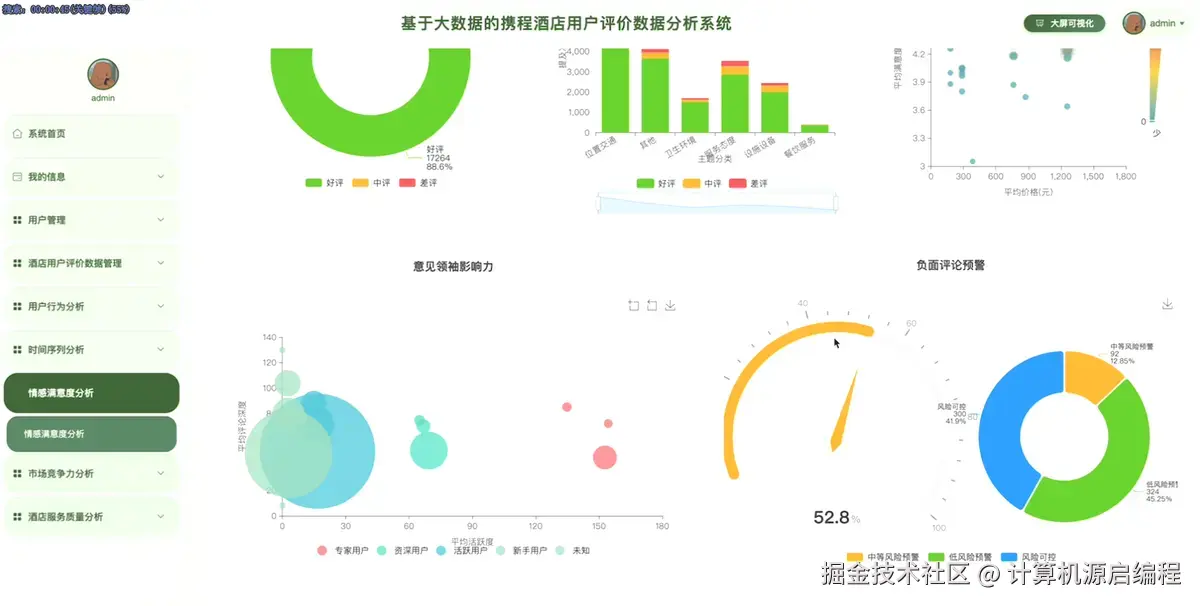 ScreenShot_2025-11-22_145244_681.png
