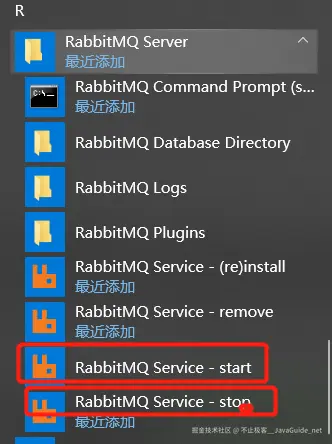 RabbitMQ_windows安装_cmd应用启动.png