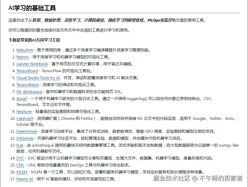 QQ截图20250609165037.png