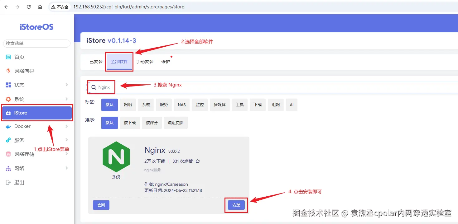 image-20250814100152462