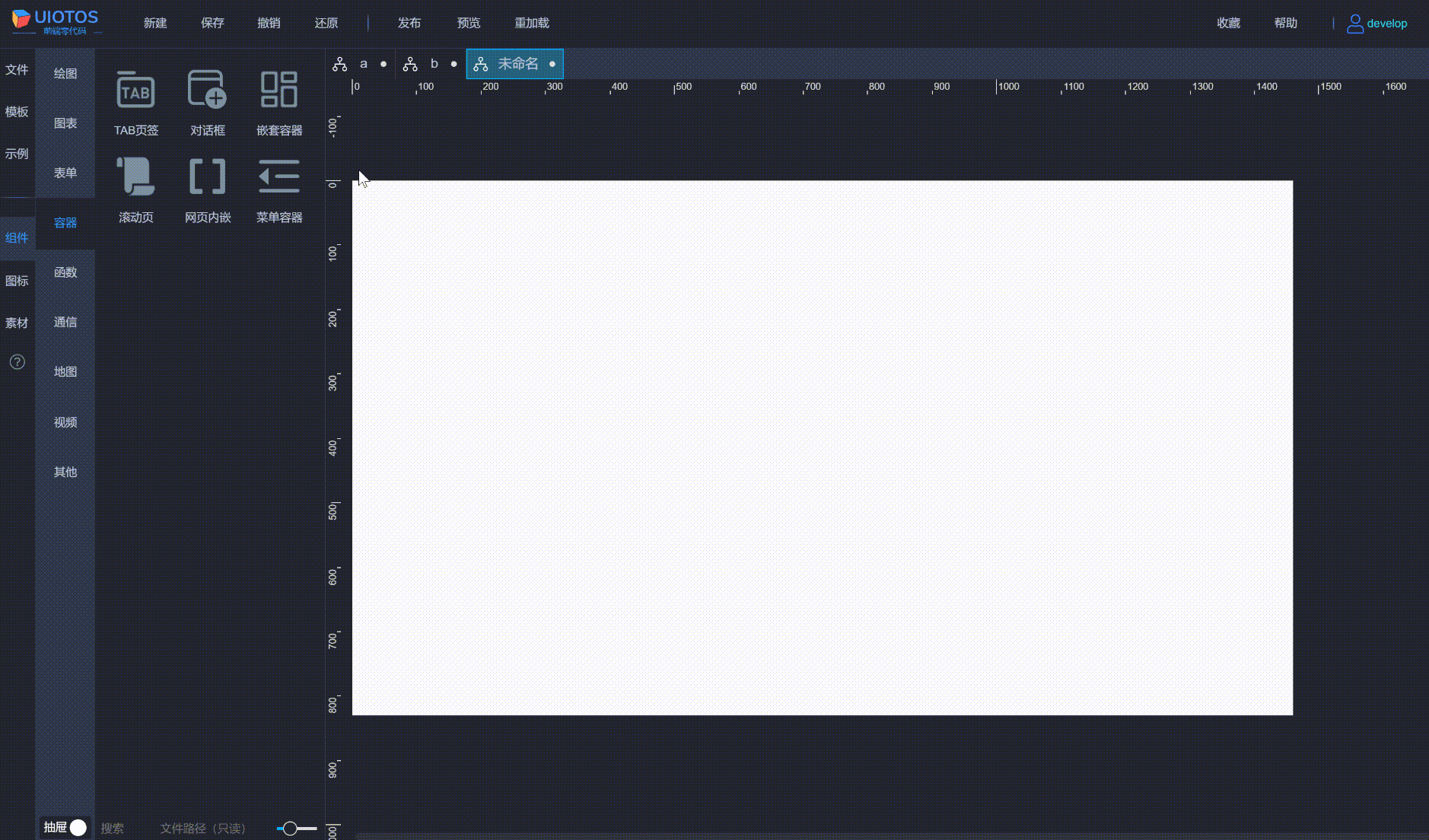 20240724101910_rec_.gif