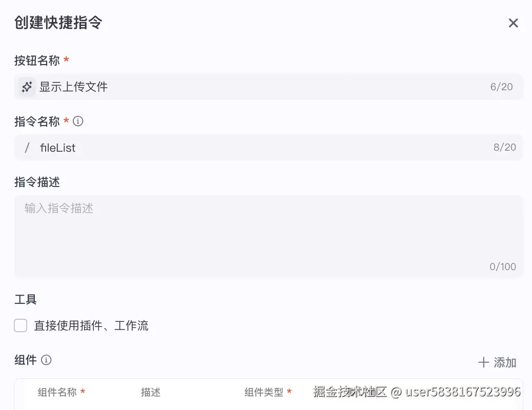 图片描述