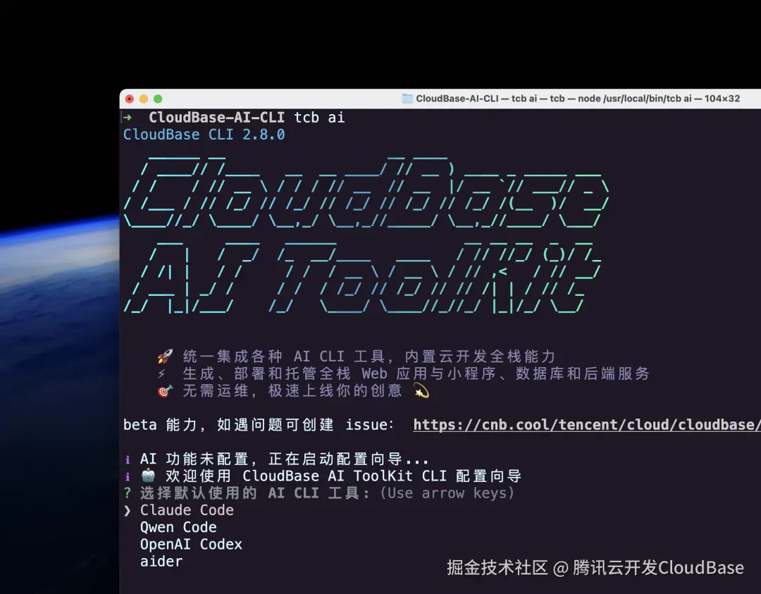 CLI.png