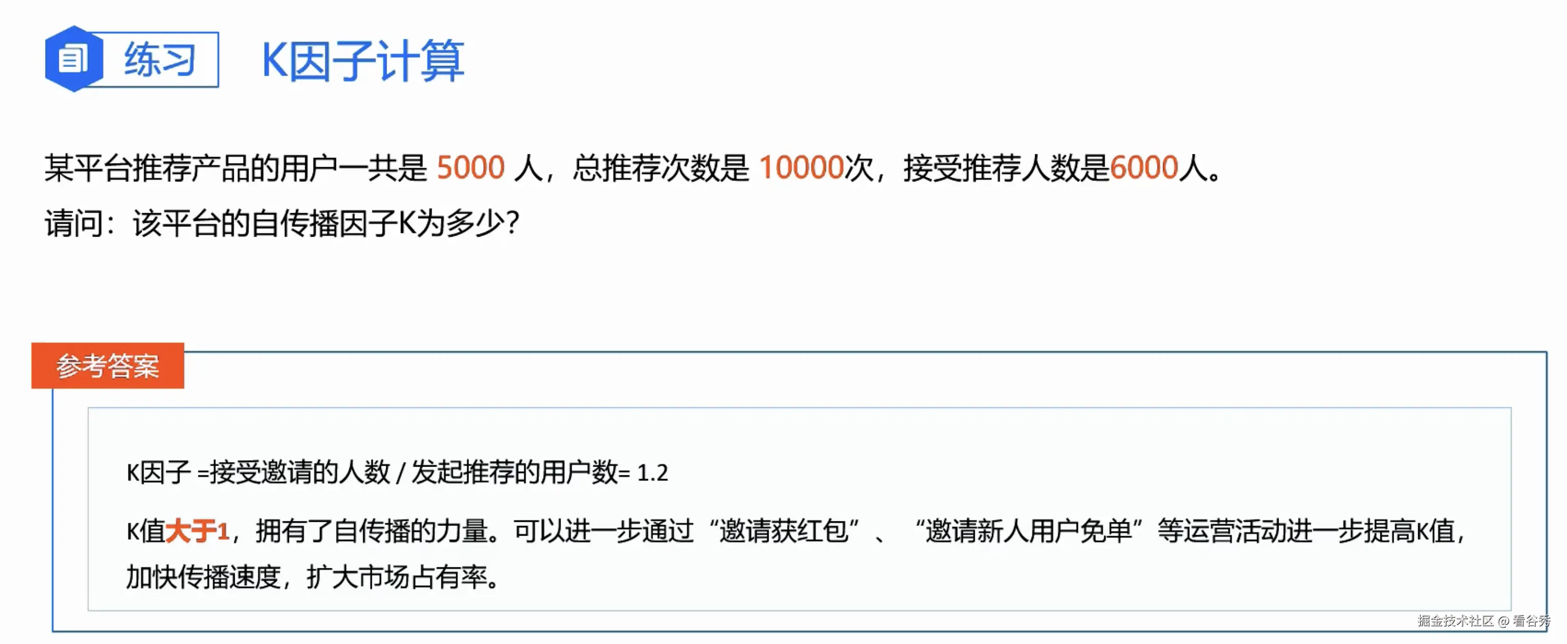 截屏2024-10-11 17.39.17.png