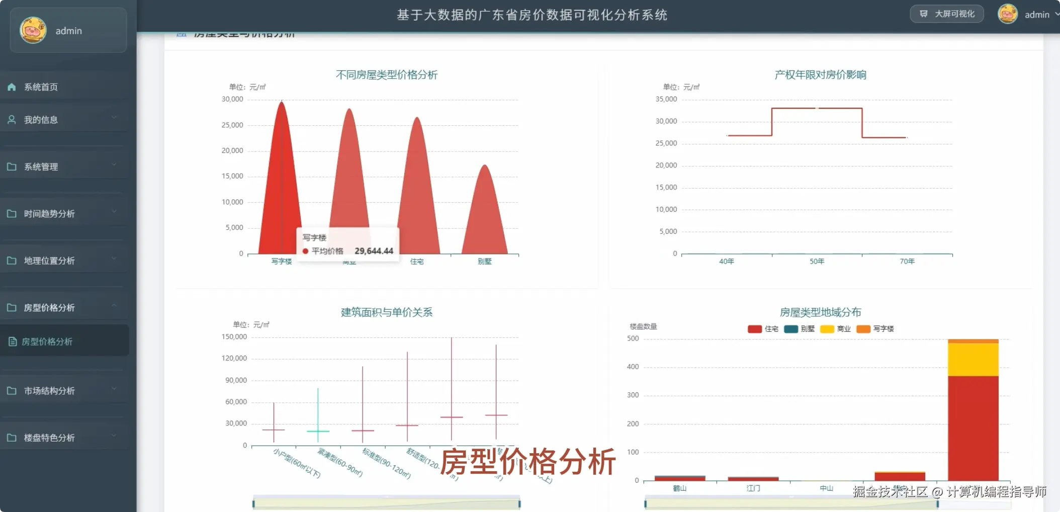 QQ20251029-151720.png