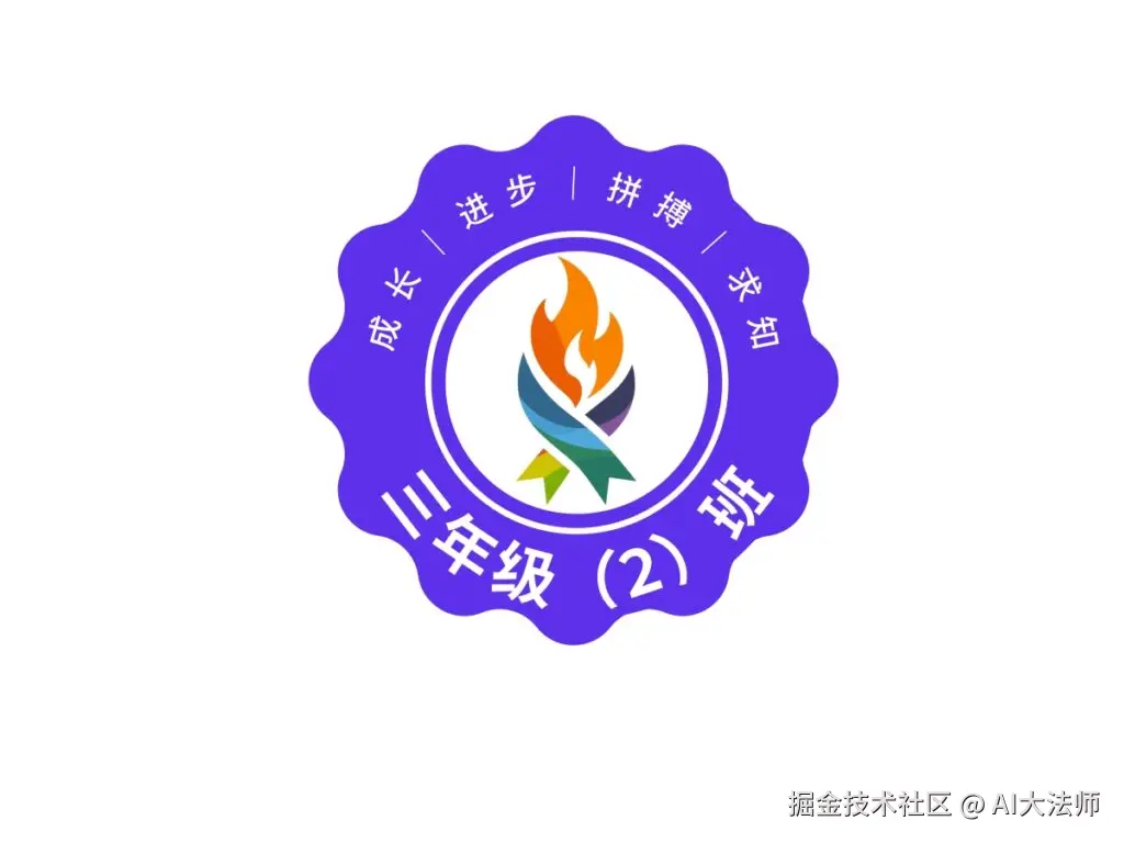 班徽logo设计9