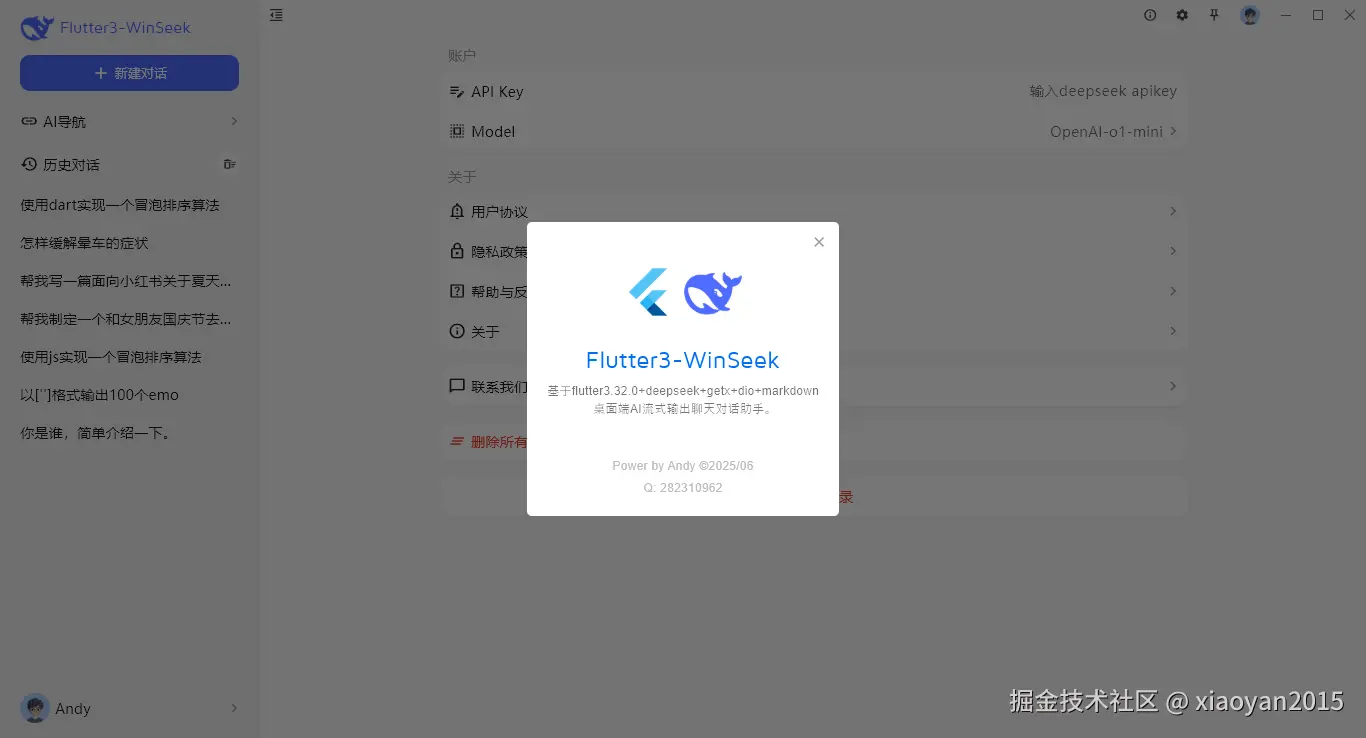 007360截图20250603224807505.png