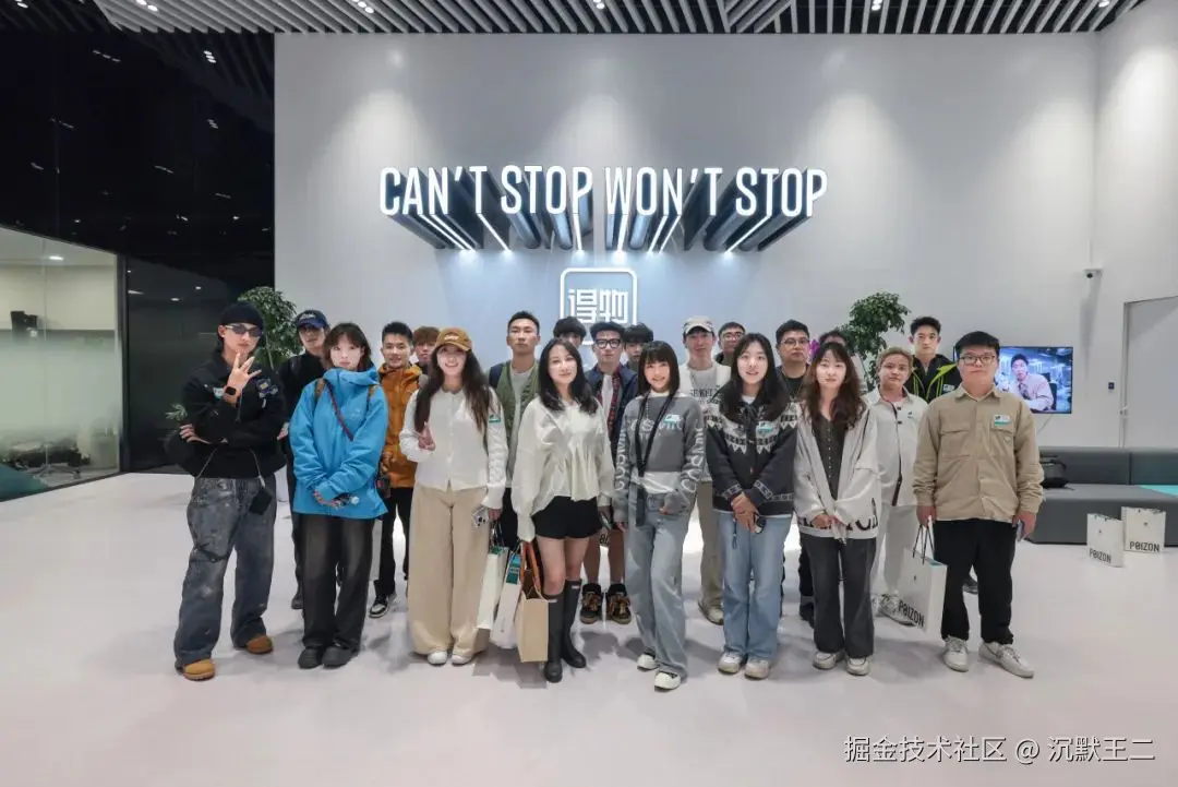 截图来自得物 APP