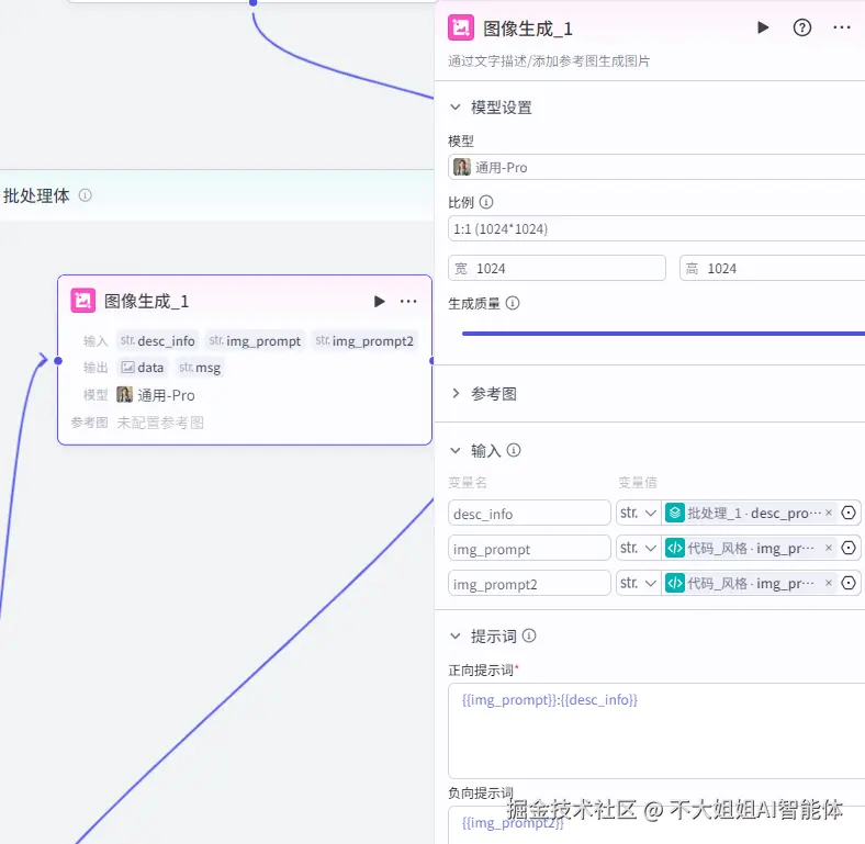图像处理图