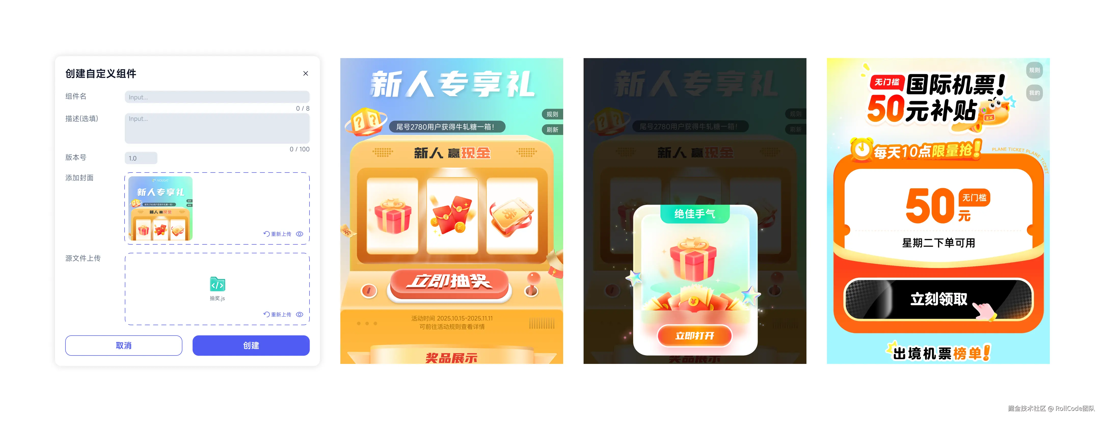 自定义资产.png