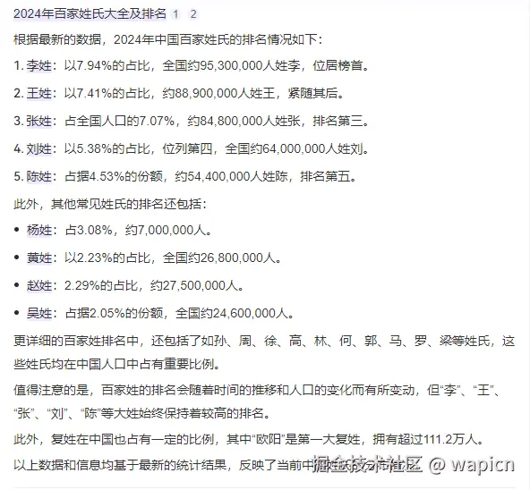 微信图片_20240923132428.png