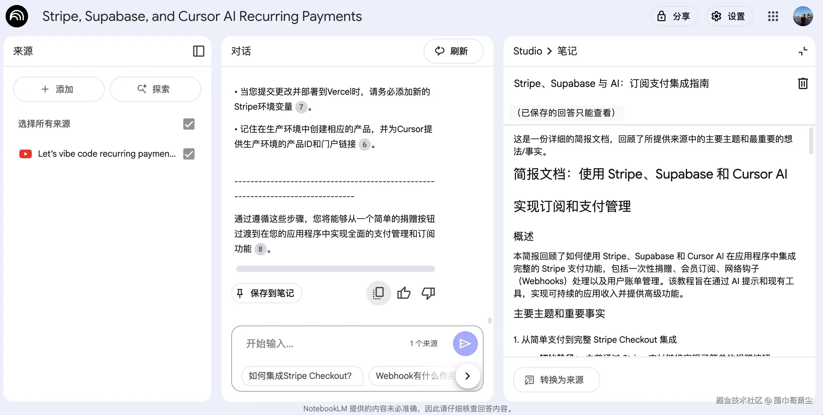 截屏2025-08-30 10.49.46.png