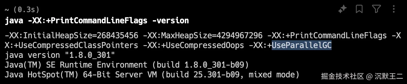 二哥的 Java 进阶之路：JDK 默认垃圾收集器