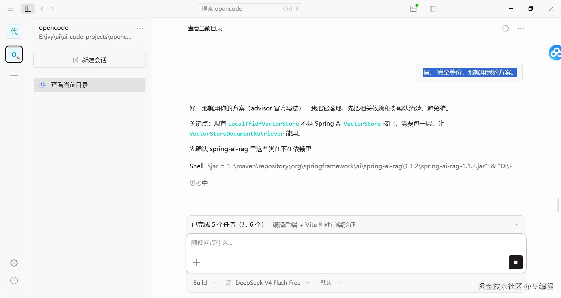 QQ_1786179042742