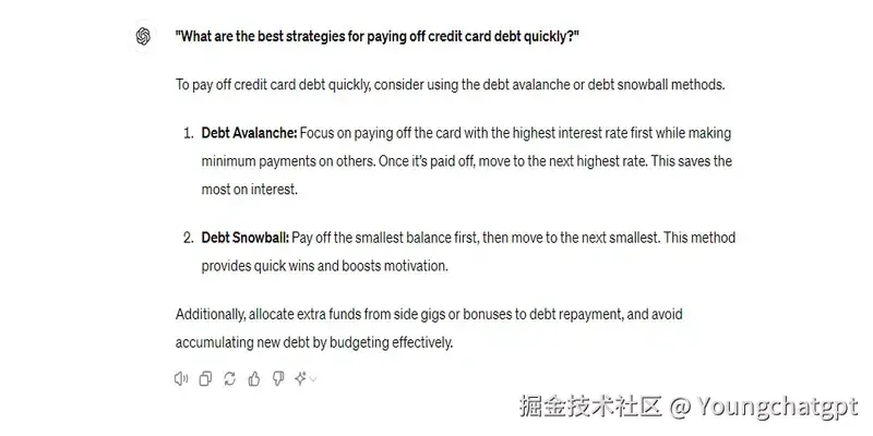 快速偿还信用卡债务的最佳策略是什么？