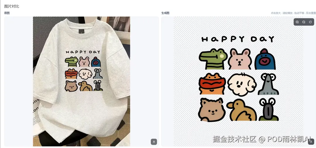 九宫格小动物印花批量提取对比
