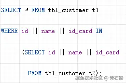 SQL 之性能优化-多列汇总