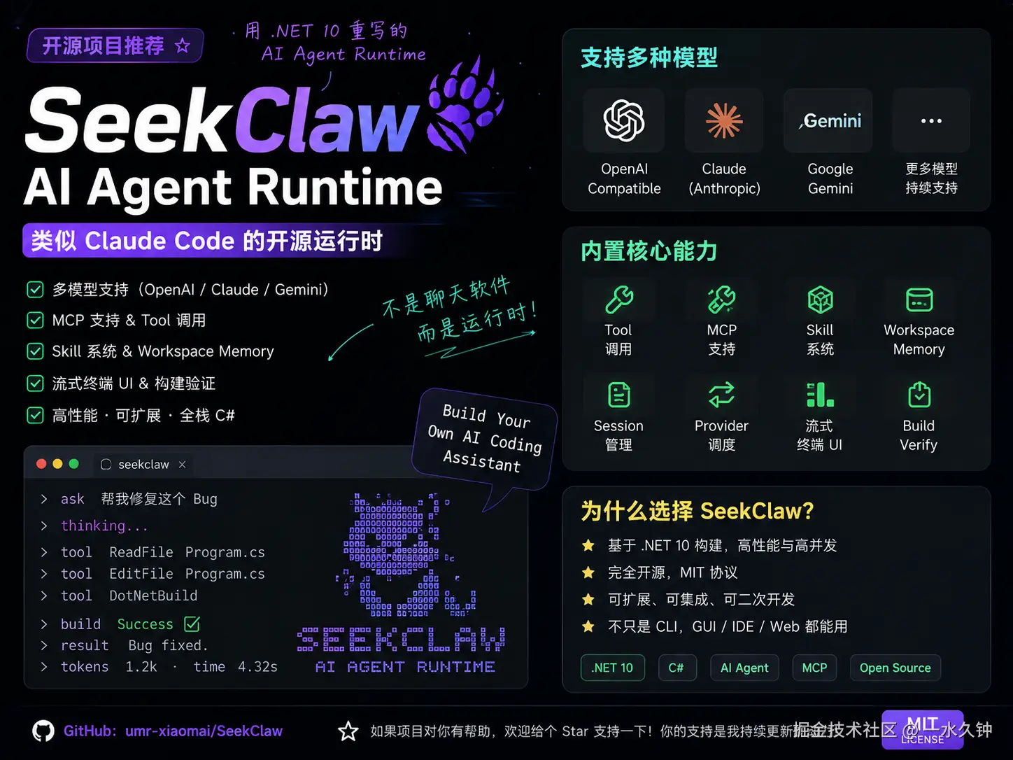 ChatGPT Image 2026年7月27日 23_47_44.png