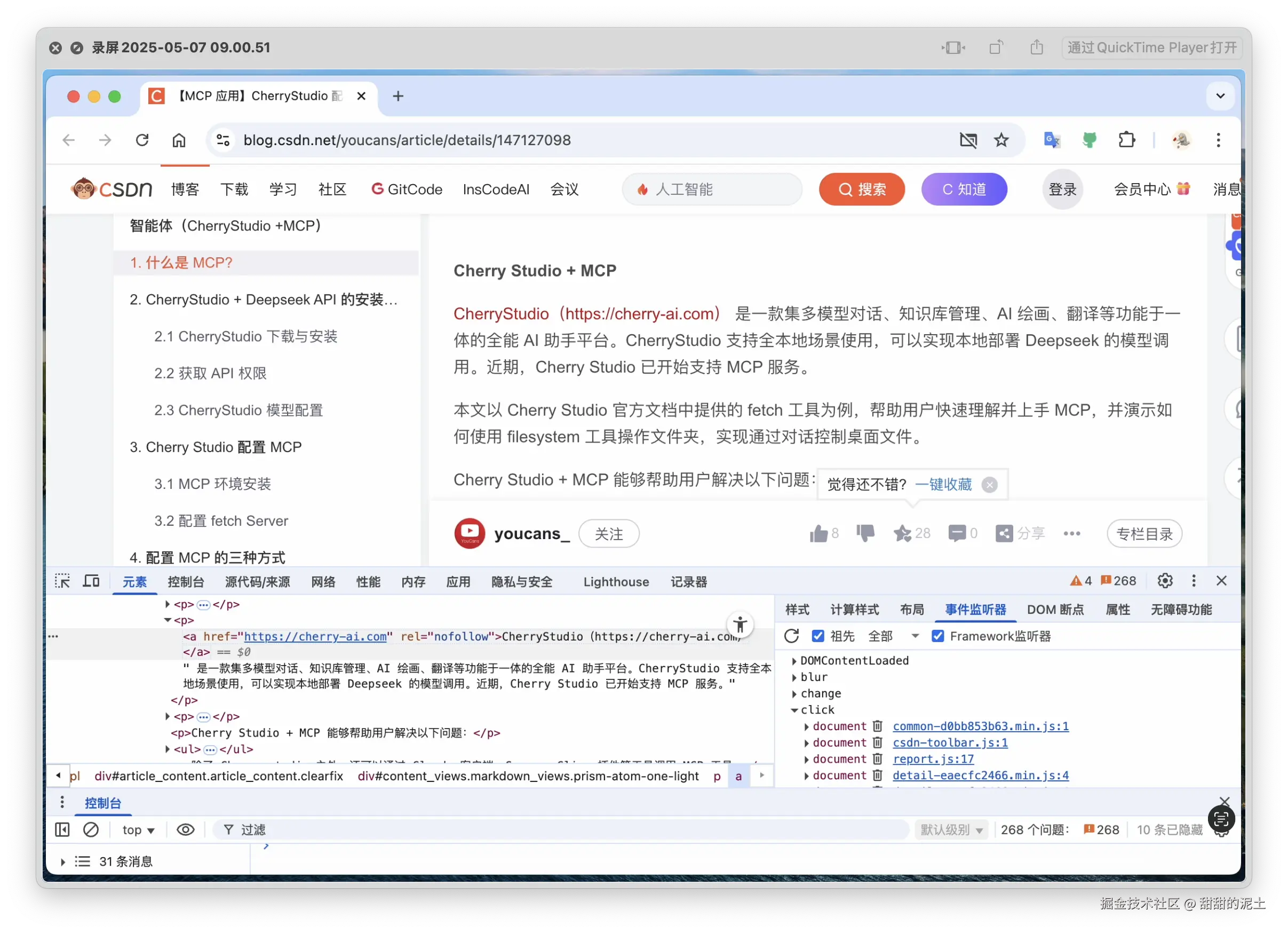 截屏2025-05-28 15.13.01.png