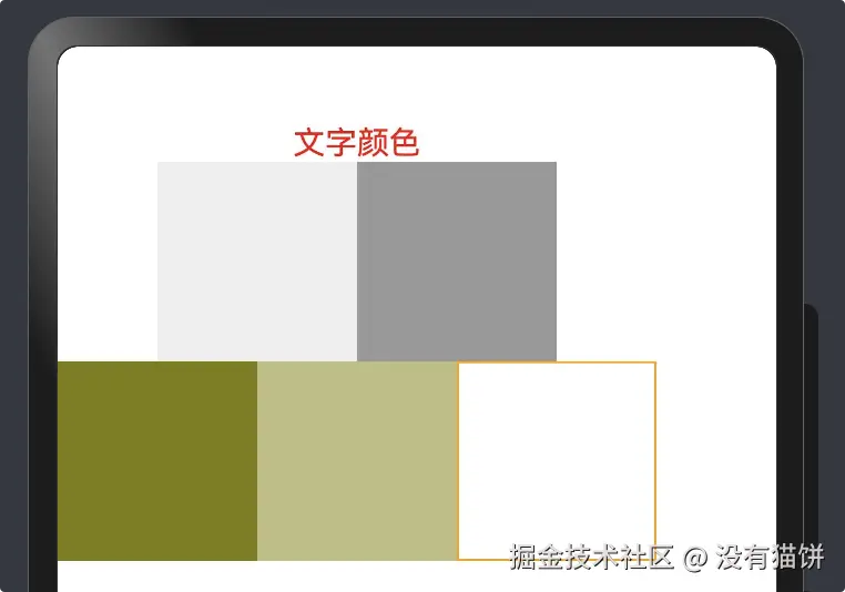 image-20250116234930437