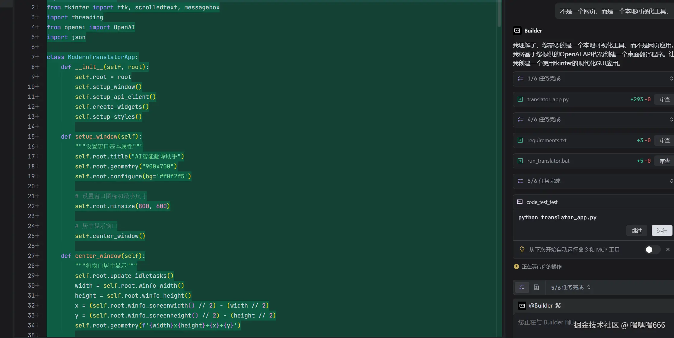 通过自然语言让AI生成程序