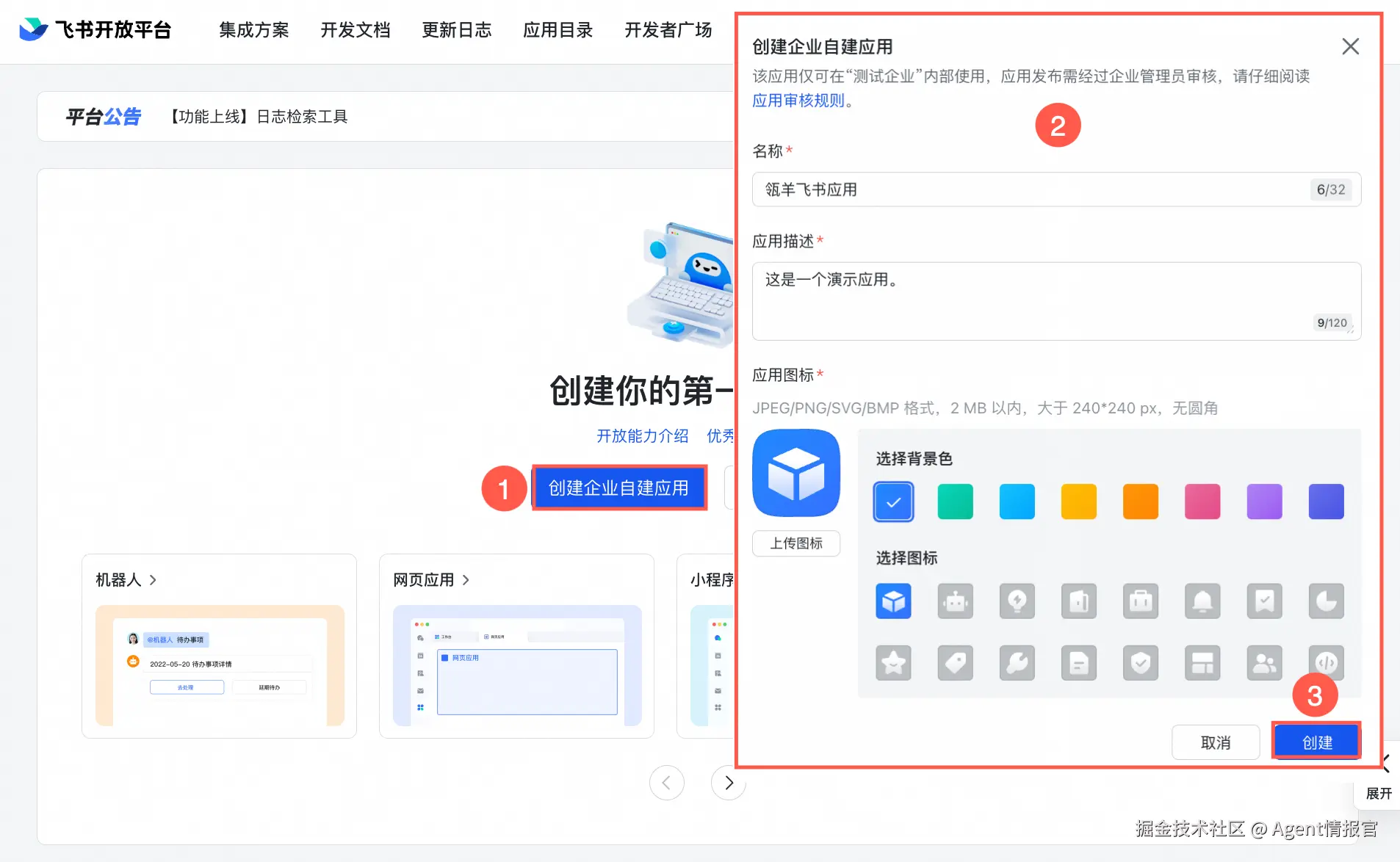 图片12.png