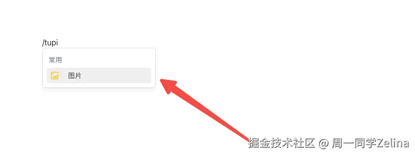 插入图片