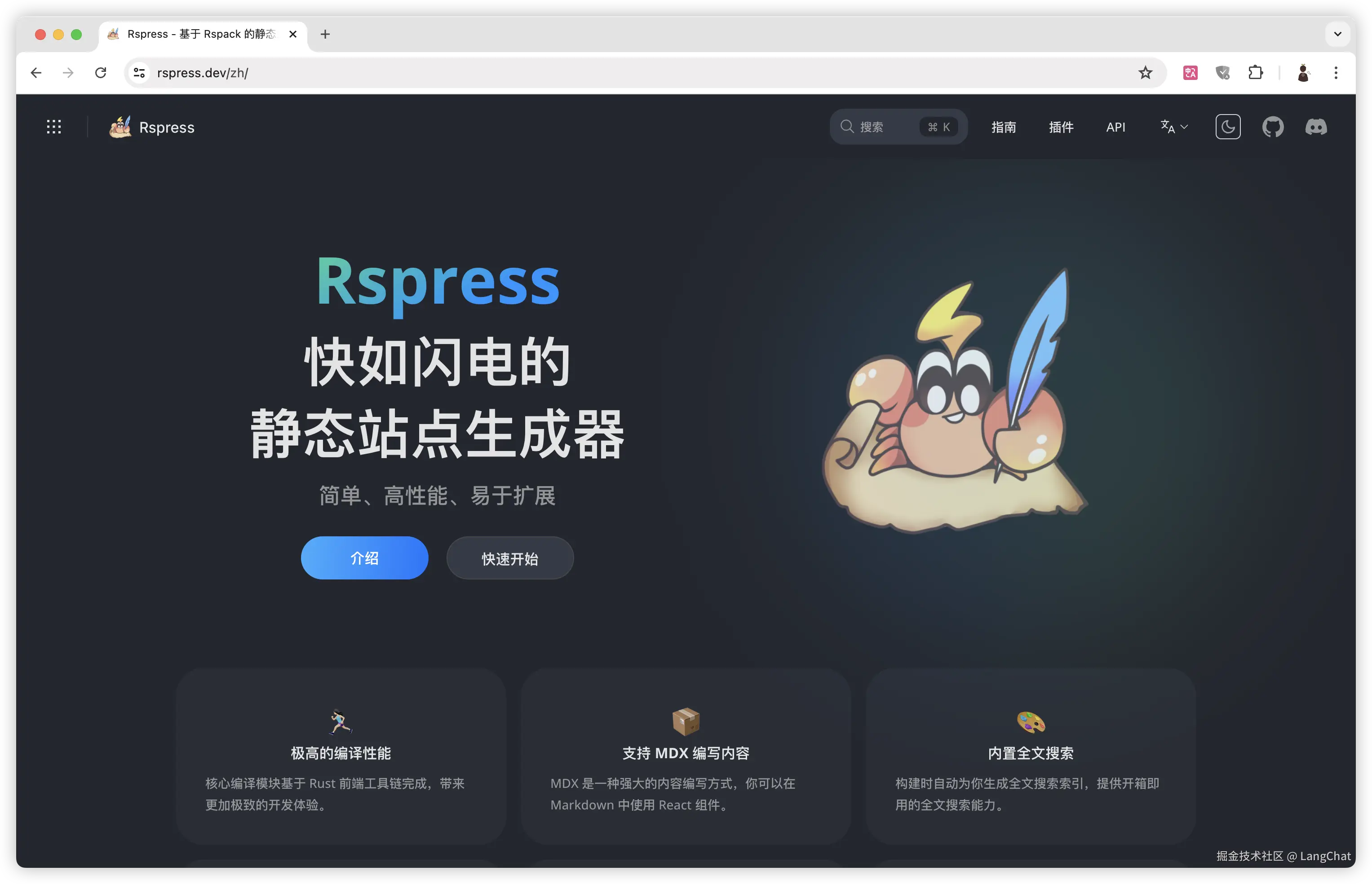 image-20240718143114570