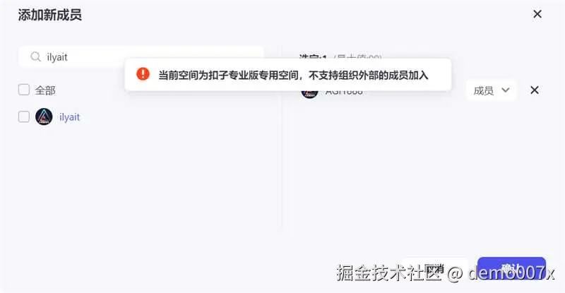 image-20240727192120143