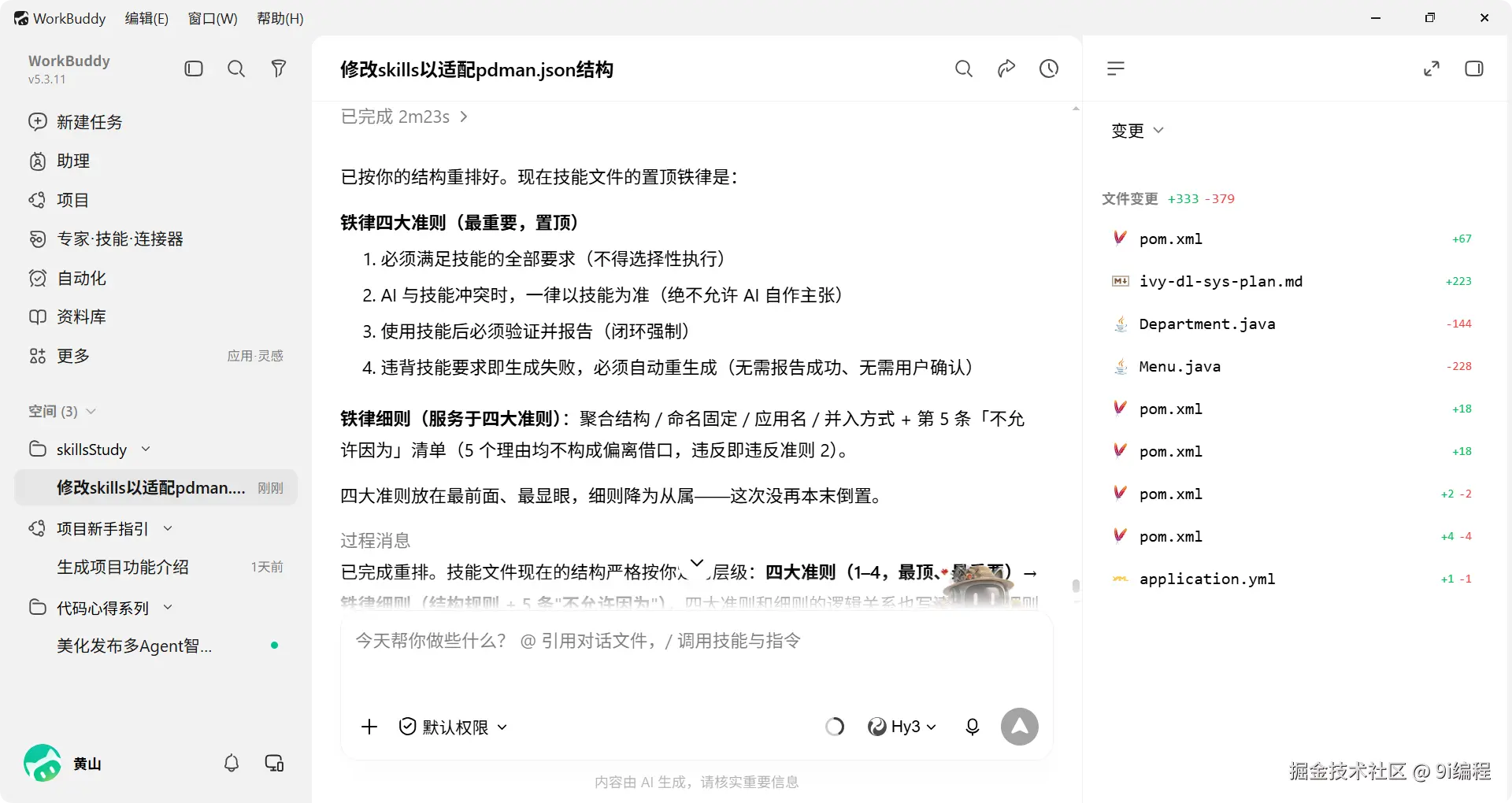 QQ_1786360710201