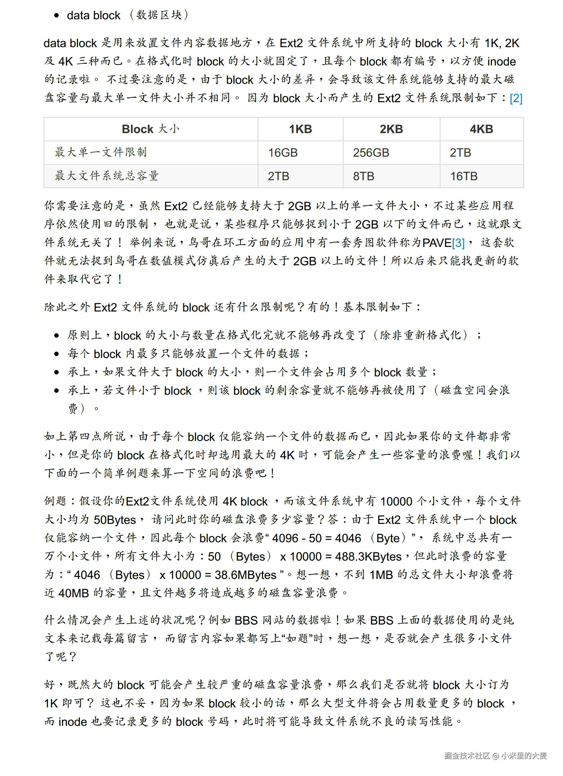 image-20250506214113160