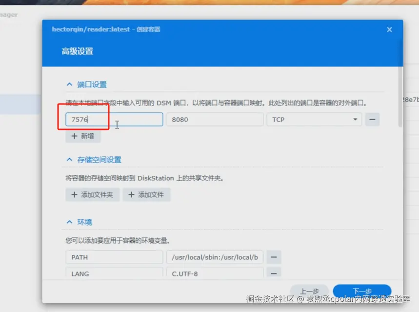 image-20250723134030736