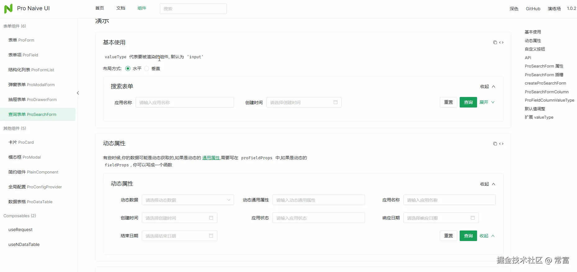 search-form.gif