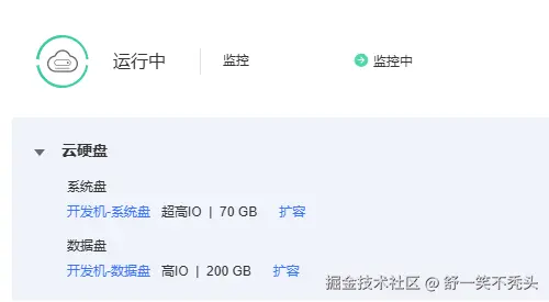 image-20250308145434841