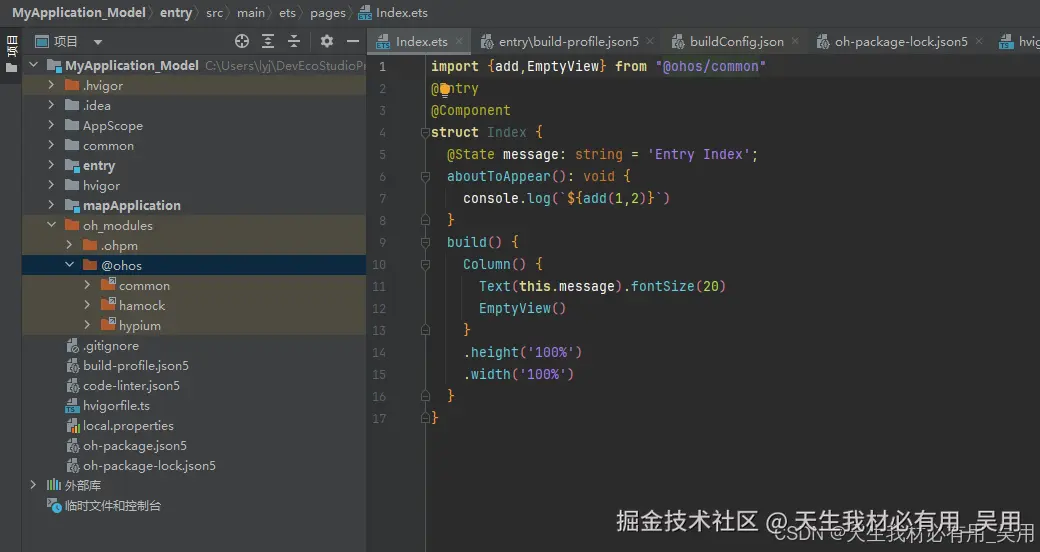 多Module设计机制详解：构建高效的应用模块体系