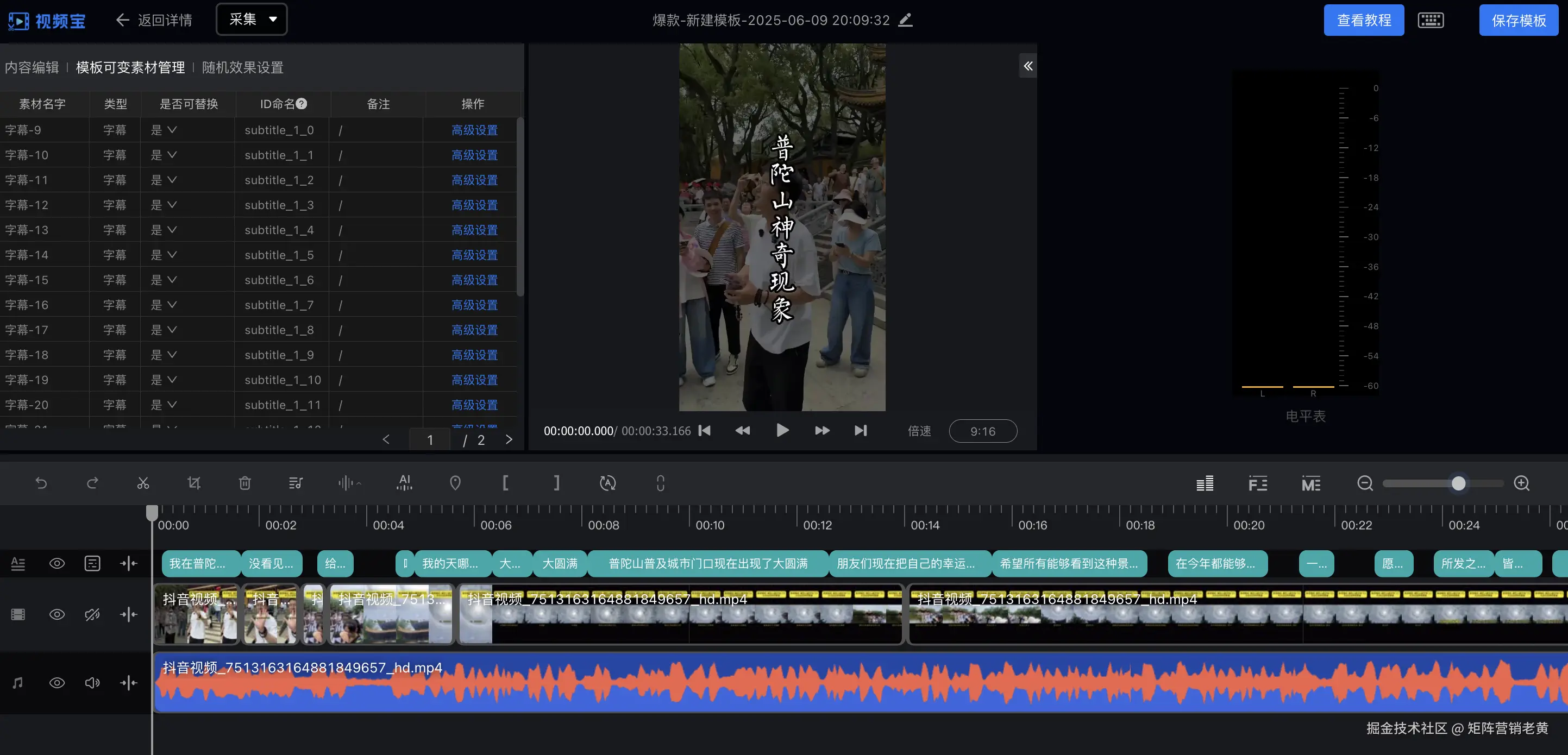 截屏2025-06-09 20.46.05.png