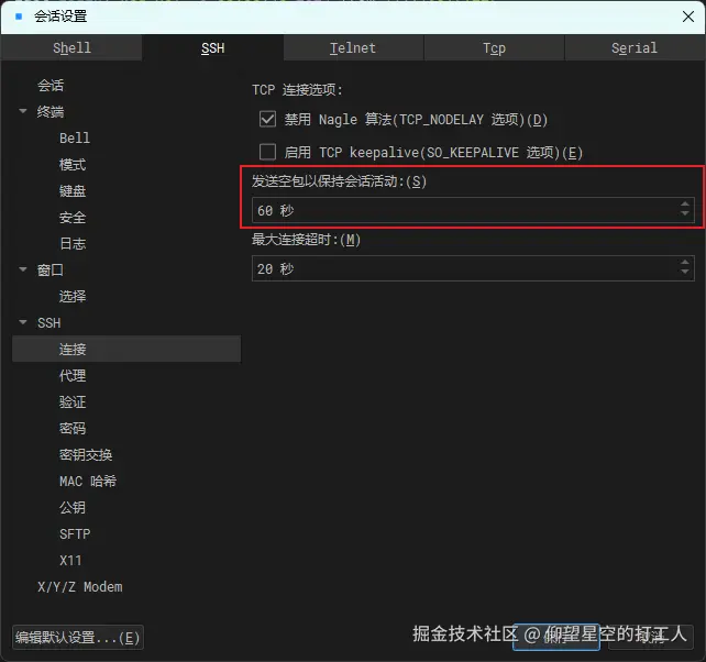 image-20241106154737596