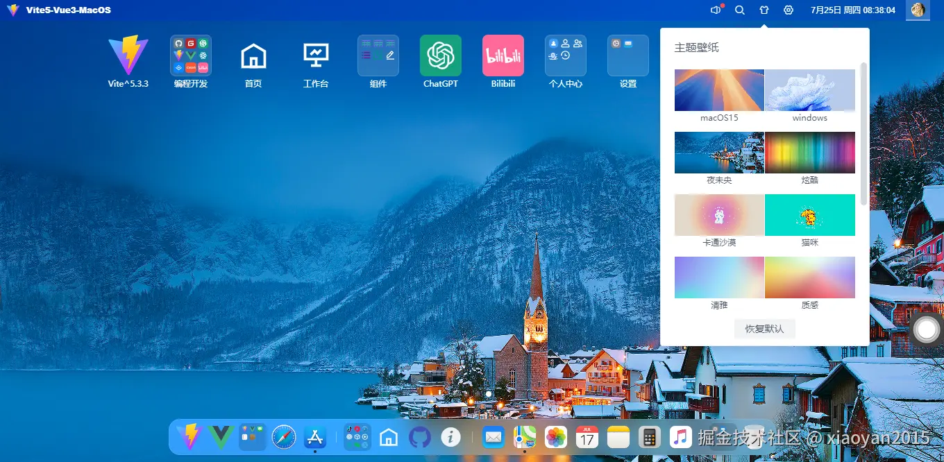 p-360截图20240725083807584.png