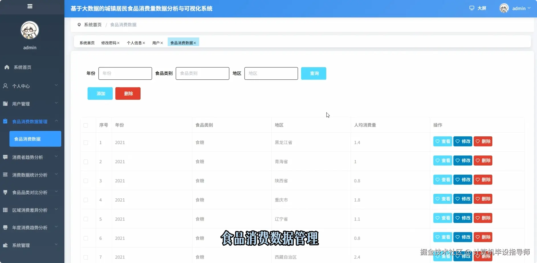 QQ20251019-141451.png