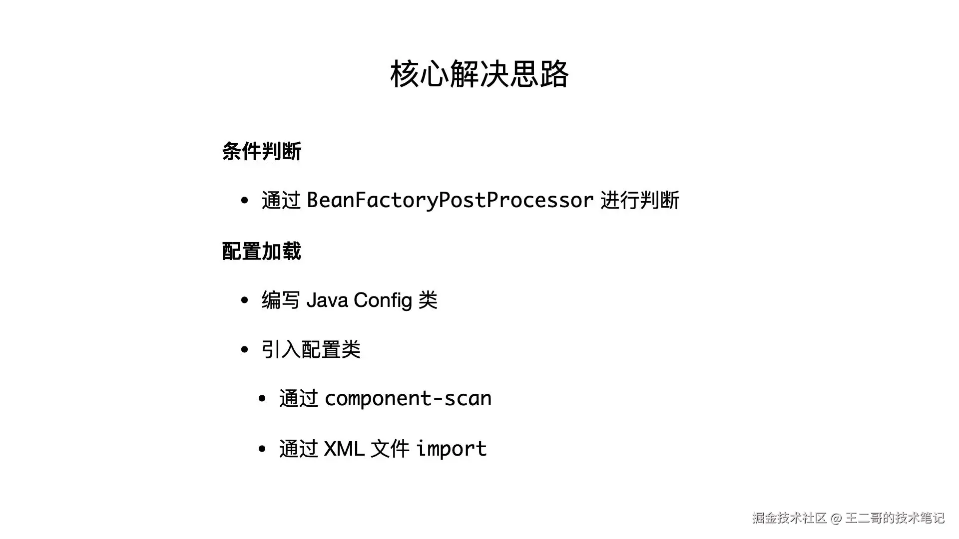 image-20250404203112781