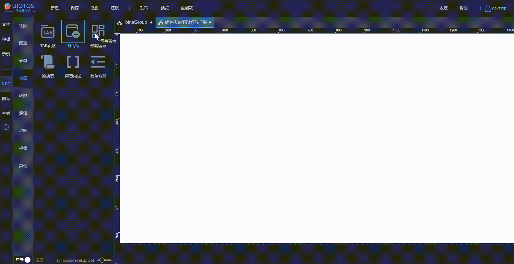 20240806172404_rec_.gif