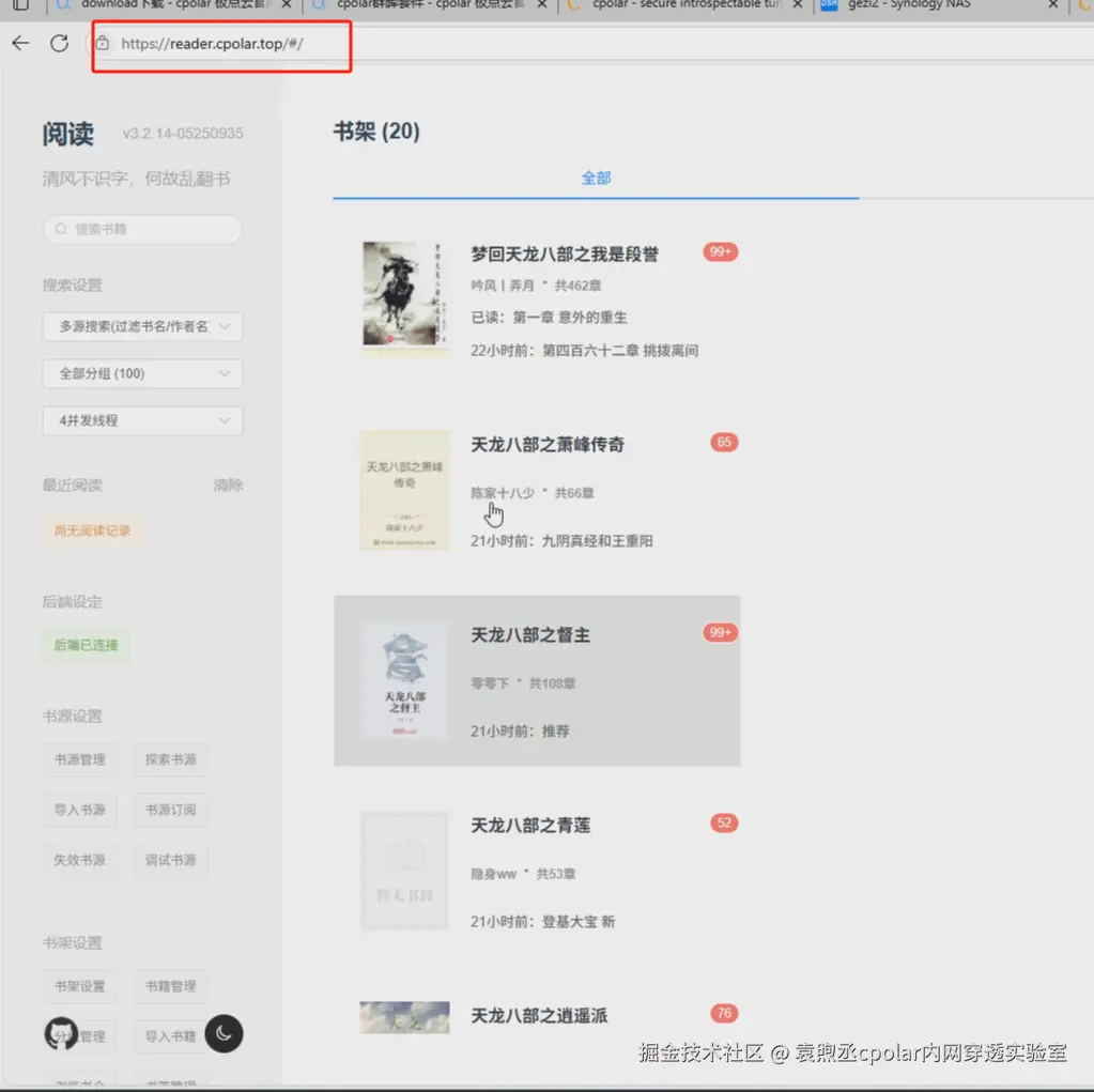 image-20250723140138032