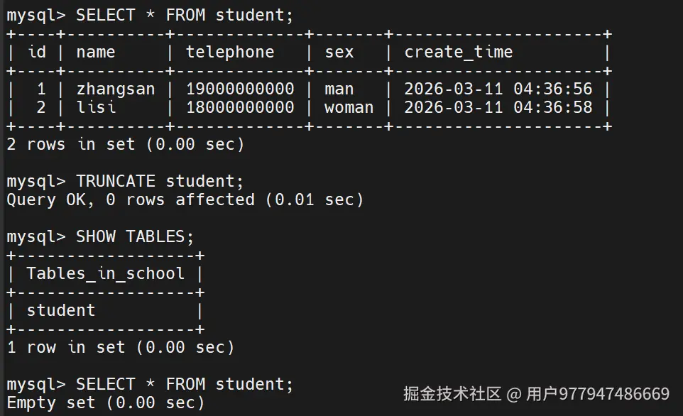 学生表中先插入部分数据并查询，通过输入语句，清空表数据，再次查询发现表还在，但是数据为空。