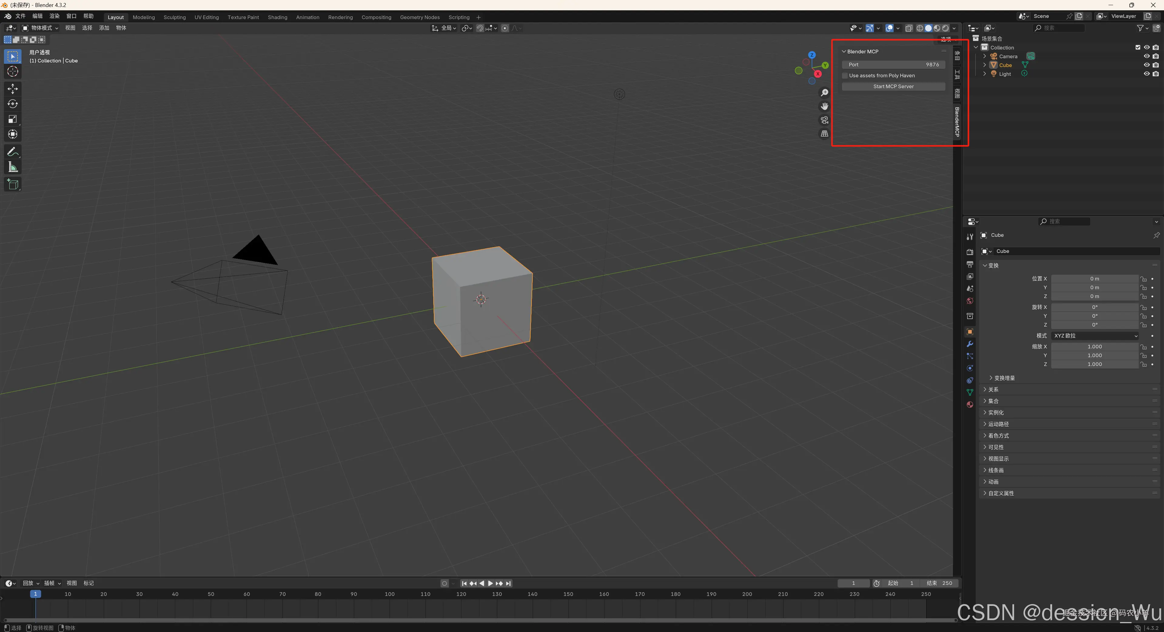 Image 20: 在这里插入图片描述