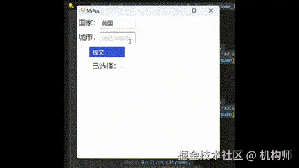 iced中combobox部件演示.gif