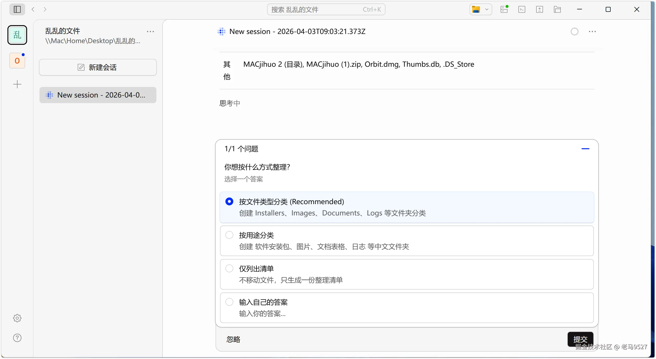 image-20260403170502281